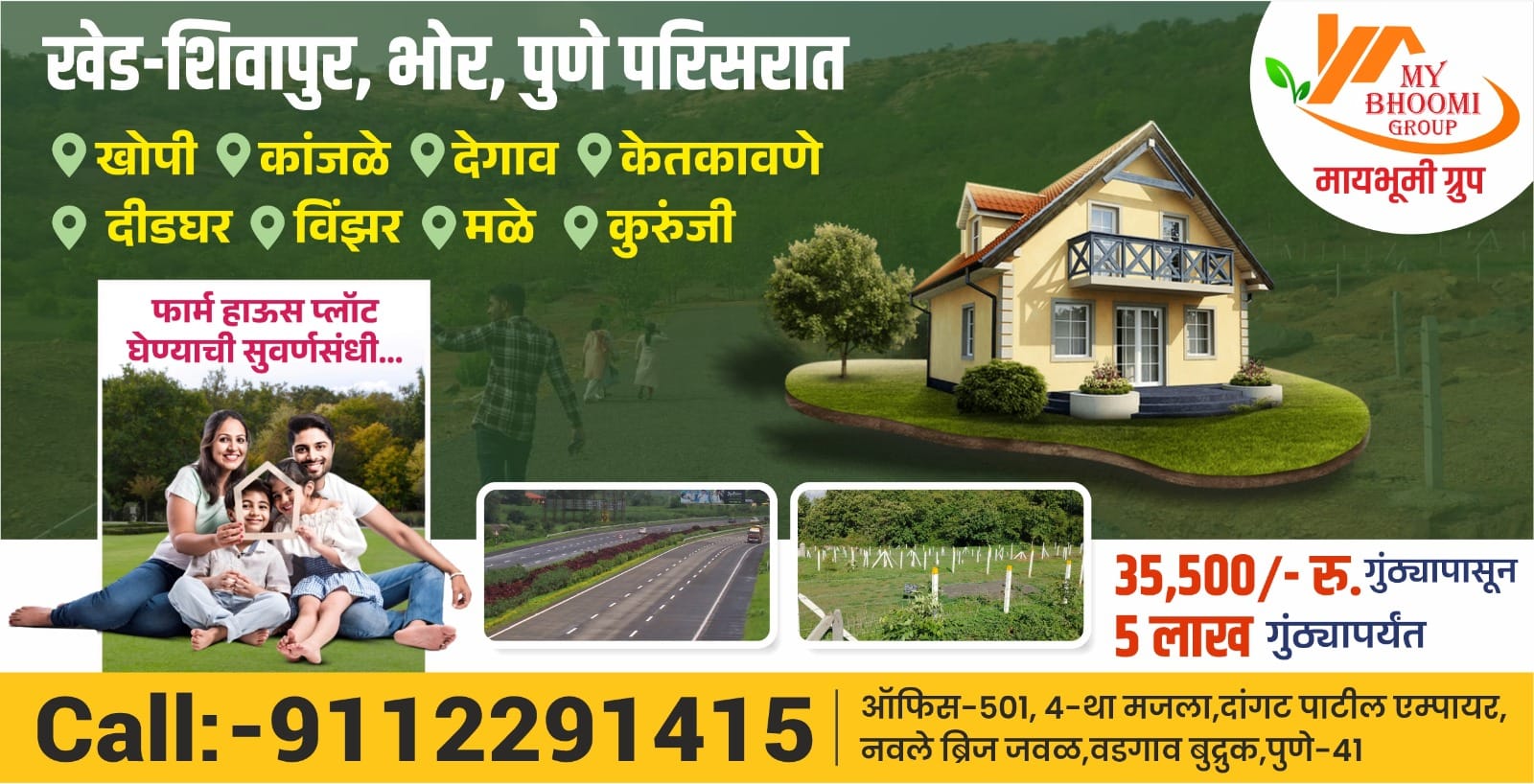 WhatsApp Image 2024-07-13 at 11.11.21_755f62f3